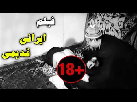 فیلم سکس قدیمی